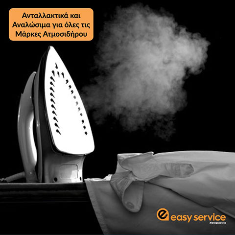 EASY SERVICE ΜΑΡΑΓΚΟΠΟΥΛΟΣ: Φωτογραφίες & Βίντεο