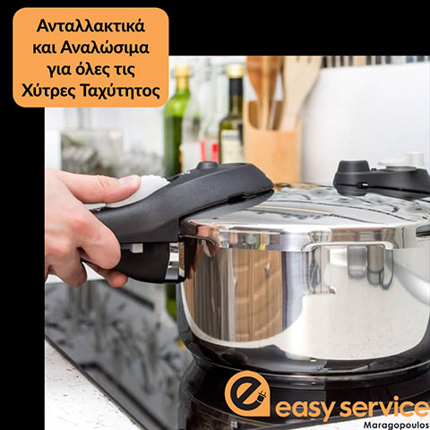 EASY SERVICE ΜΑΡΑΓΚΟΠΟΥΛΟΣ: Φωτογραφίες & Βίντεο