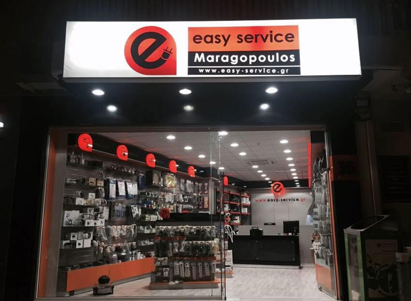 EASY SERVICE ΜΑΡΑΓΚΟΠΟΥΛΟΣ: Φωτογραφίες & Βίντεο