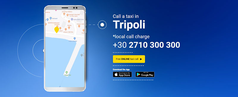 EASY TAXI TRIPOLIS: Φωτογραφίες & Βίντεο