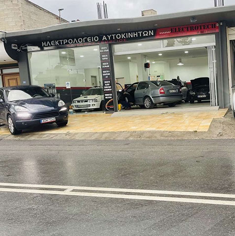 E-AUTO ELECTROTECH - KAMAKAS GEORGIOS: Φωτογραφίες & Βίντεο