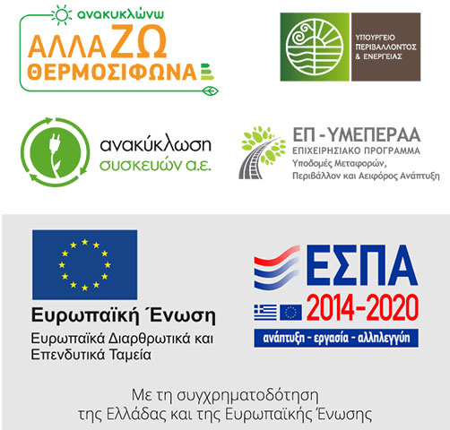 ECOCLIMATECH E.E.: Φωτογραφίες & Βίντεο