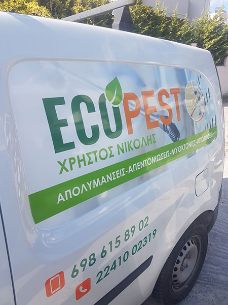 ECOPEST - NIKOLIS CHRISTOS: Φωτογραφίες & Βίντεο