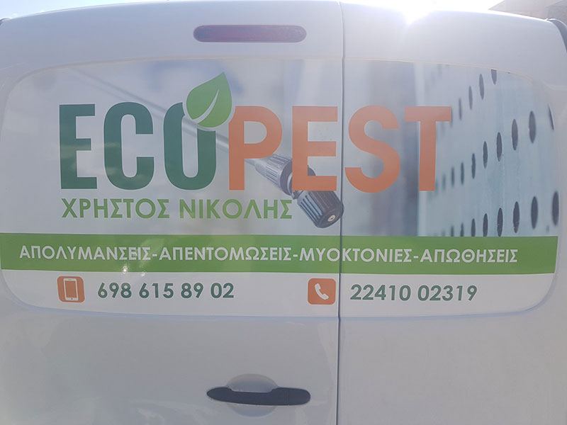 ECOPEST - NIKOLIS CHRISTOS: Φωτογραφίες & Βίντεο