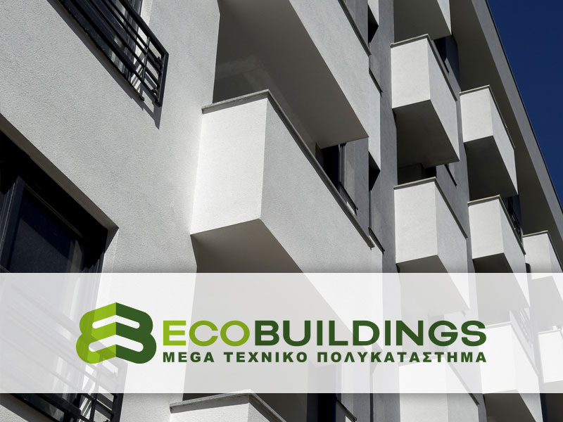 ECO BUILDINGS ΑΕ: Φωτογραφίες & Βίντεο