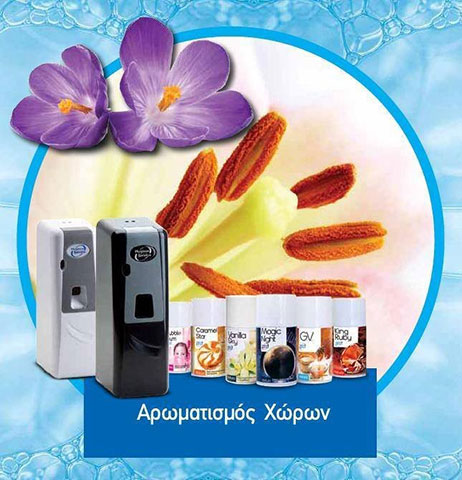 ECO GREEN - HYGIENE ΚΩΣ: Φωτογραφίες & Βίντεο