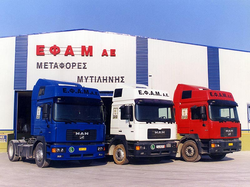 EFAM - ETAIREIA FORTIGON AFTOKINITON MYTILINIS A.E.: Φωτογραφίες & Βίντεο
