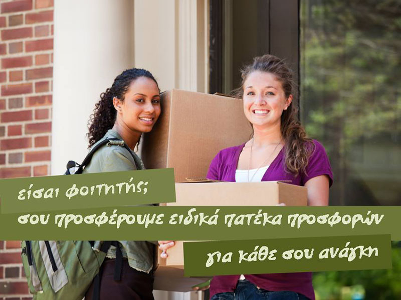EFAM - ETAIREIA FORTIGON AFTOKINITON MYTILINIS A.E.: Φωτογραφίες & Βίντεο