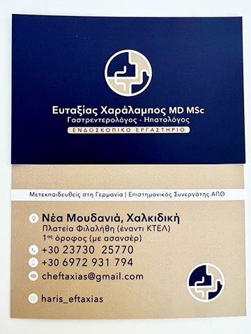 EFTAXIAS CHARALAMPOS: Φωτογραφίες & Βίντεο