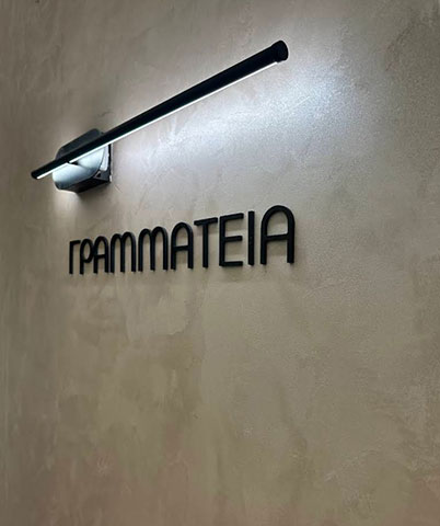 ΕΥΘΥΜΙΑΔΗΣ Δ. ΚΩΝΣΤΑΝΤΙΝΟΣ: Φωτογραφίες & Βίντεο