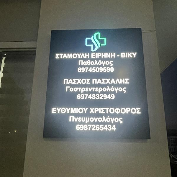 ΕΥΘΥΜΙΟΥ ΧΡΙΣΤΟΦΟΡΟΣ: Φωτογραφίες & Βίντεο