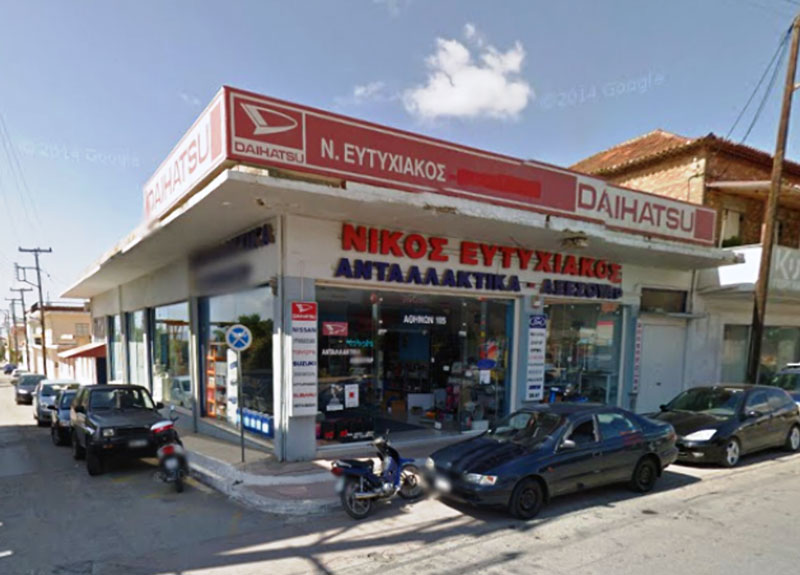EFTYCHIAKOS NIKOLAOS: Φωτογραφίες & Βίντεο