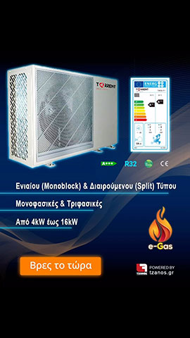 E-GAS - ΕΠΙΦΑΝΕΙΟΣ ΓΑΛΑΙΟΣ: Φωτογραφίες & Βίντεο