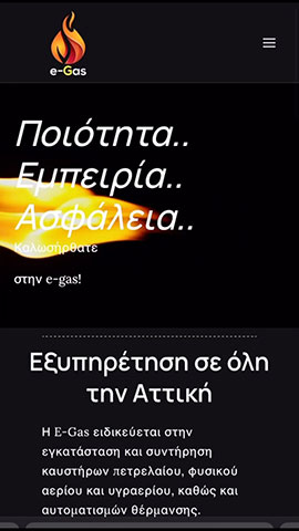 E-GAS - ΕΠΙΦΑΝΕΙΟΣ ΓΑΛΑΙΟΣ: Φωτογραφίες & Βίντεο
