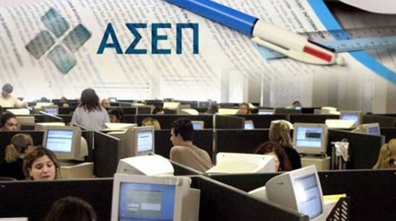 E-IKEP ATHINAS: Φωτογραφίες & Βίντεο