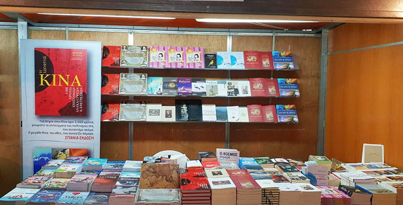 EKDOSEIS KASTALIA: Φωτογραφίες & Βίντεο