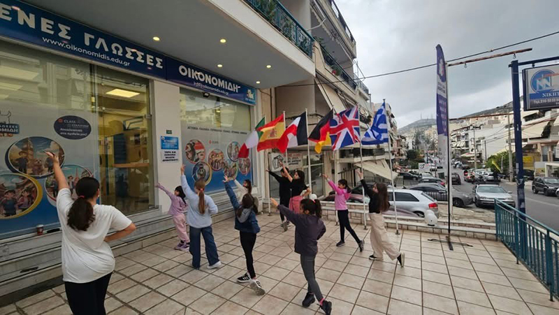 EKPAIDEFTIKA KENTRA OIKONOMIDI: Φωτογραφίες & Βίντεο