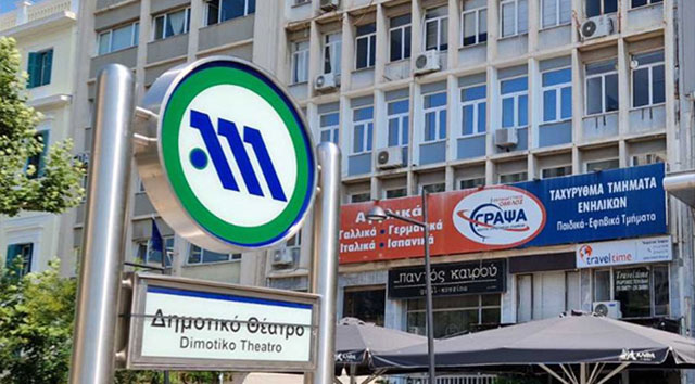 EKPAIDEFTIKOS OMILOS GRAPSA - PEIRAIA: Φωτογραφίες & Βίντεο