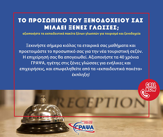 EKPAIDEFTIKOS OMILOS GRAPSA - PEIRAIA: Φωτογραφίες & Βίντεο