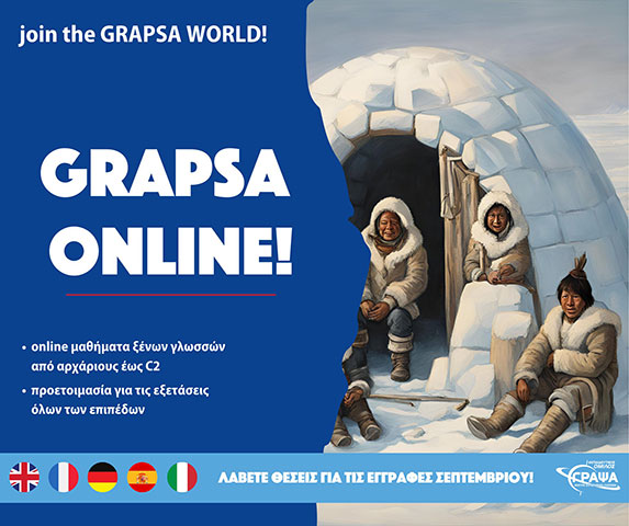 EKPAIDEFTIKOS OMILOS GRAPSA - PEIRAIA: Φωτογραφίες & Βίντεο