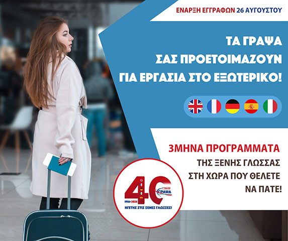 EKPAIDEFTIKOS OMILOS GRAPSA - PEIRAIA: Φωτογραφίες & Βίντεο