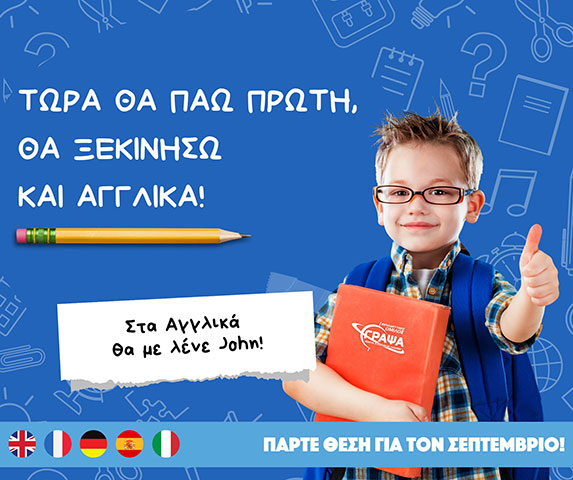 EKPAIDEFTIKOS OMILOS GRAPSA - PEIRAIA: Φωτογραφίες & Βίντεο