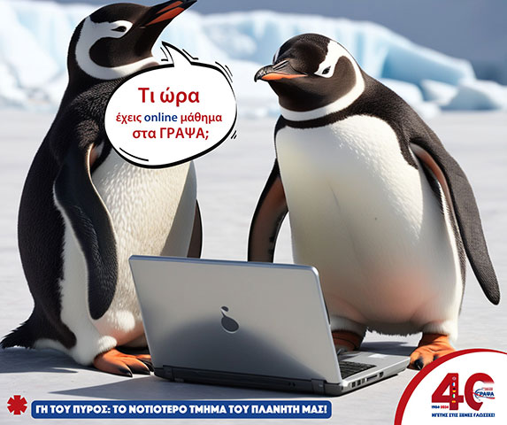 EKPAIDEFTIKOS OMILOS GRAPSA - PEIRAIA: Φωτογραφίες & Βίντεο