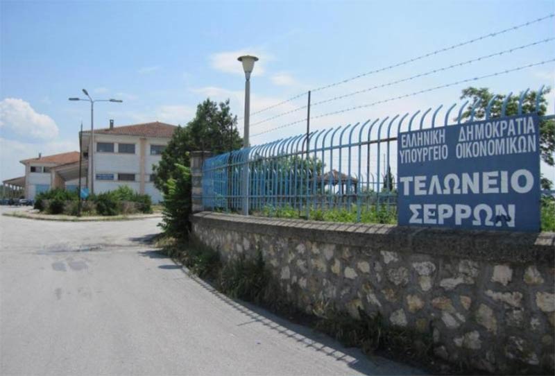 EKTELONISTES SERRON: Φωτογραφίες & Βίντεο