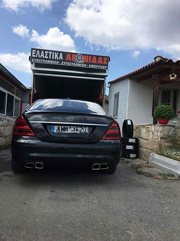 ELASTIKA LEONIDAS: Φωτογραφίες & Βίντεο