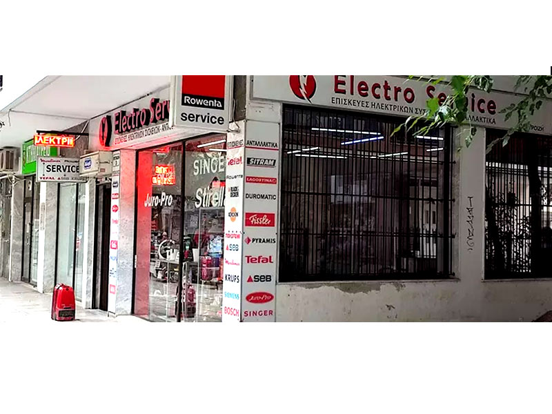 ELECTRICO SERVICE: Φωτογραφίες & Βίντεο