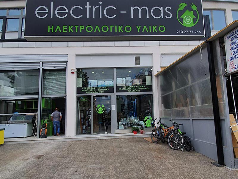 ELECTRIC MAS: Φωτογραφίες & Βίντεο