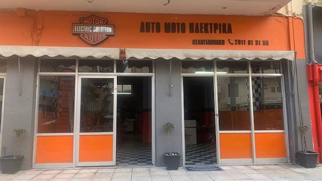 ELECTRIC SOLUTION: Φωτογραφίες & Βίντεο