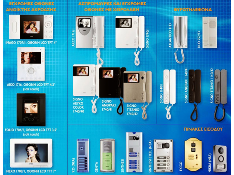 ELECTROGO: Φωτογραφίες & Βίντεο