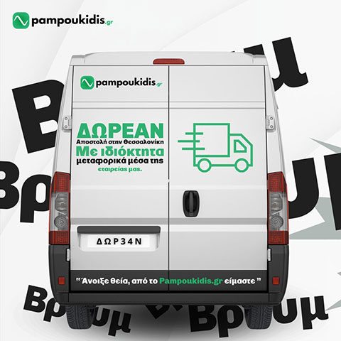ELECTRONET - PAMPOUKIDIS - NIKOLAIDIS: Φωτογραφίες & Βίντεο