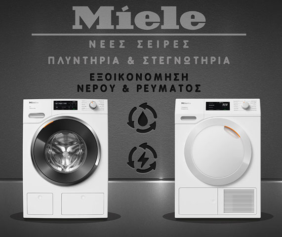 ELECTRONET - PAMPOUKIDIS - NIKOLAIDIS: Φωτογραφίες & Βίντεο