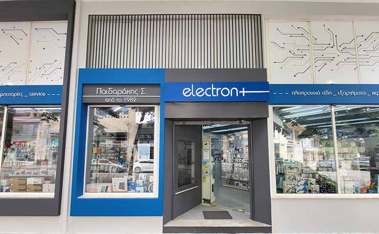 ELECTRON+ PAIDARAKIS STAVROS: Φωτογραφίες & Βίντεο