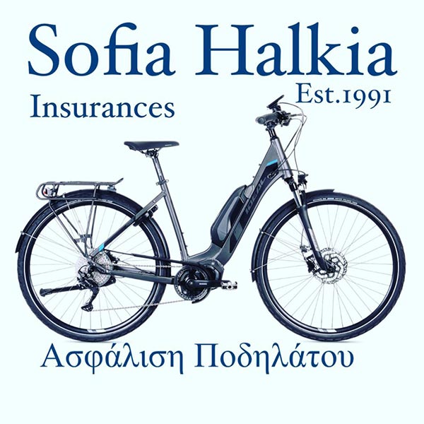 ELITE ESTATE SOLUTIONS BY SOFIA HALKIA: Φωτογραφίες & Βίντεο
