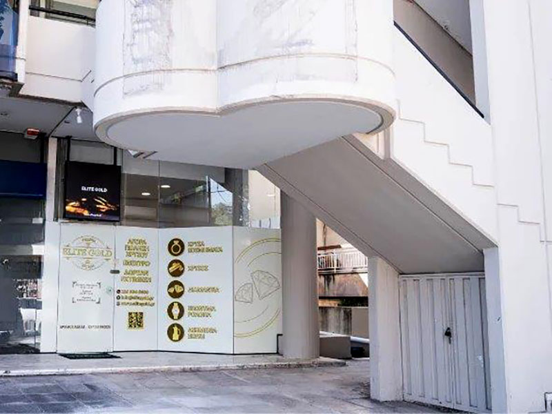 ELITE GOLD: Φωτογραφίες & Βίντεο