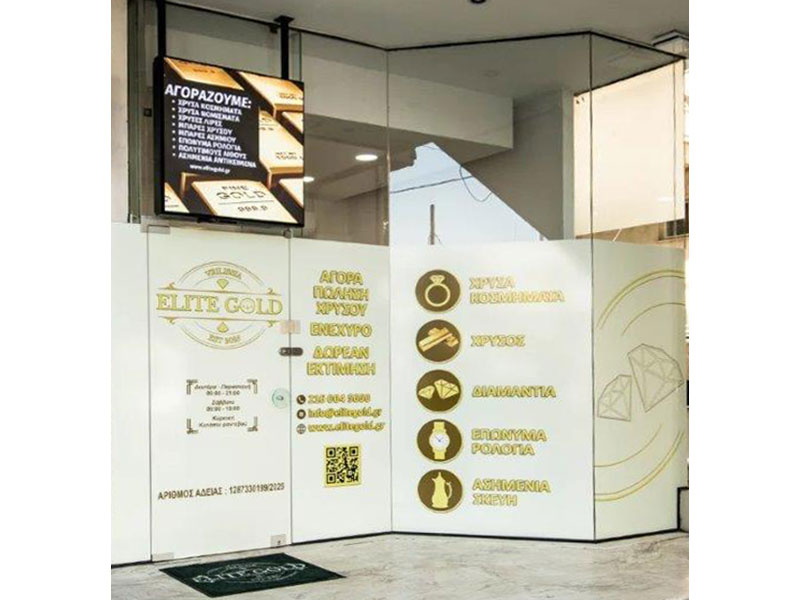 ELITE GOLD: Φωτογραφίες & Βίντεο