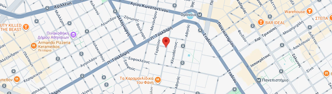 Λογότυπο ΕΛΛΗΝΑΣ ΧΡΗΣΤΟΣ Γ.