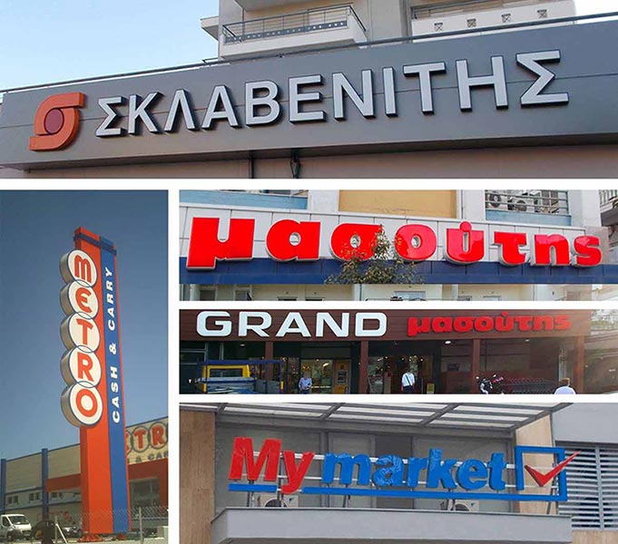ELLINIKES EPIGRAFES AVEE: Φωτογραφίες & Βίντεο