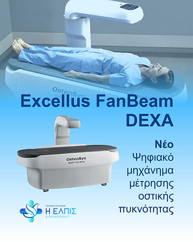 ΕΛΠΙΣ: Φωτογραφίες & Βίντεο