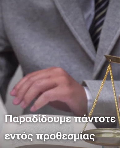 EL-TRANSLATIONS: Φωτογραφίες & Βίντεο
