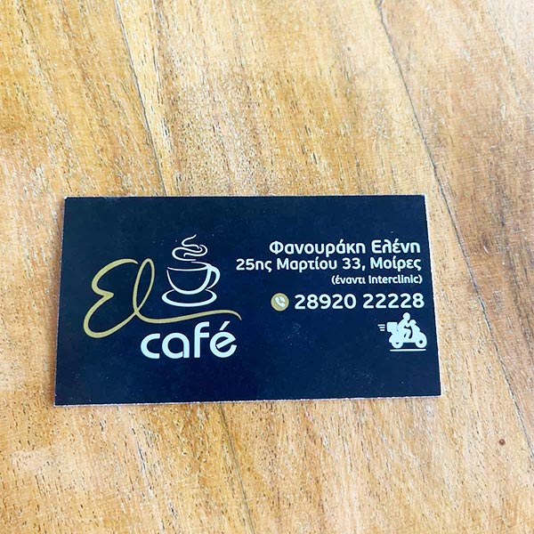 EL CAFE: Φωτογραφίες & Βίντεο