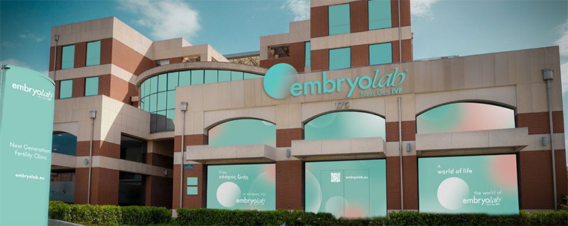 EMBRYOLAB FERTILITY CLINIC: Φωτογραφίες & Βίντεο