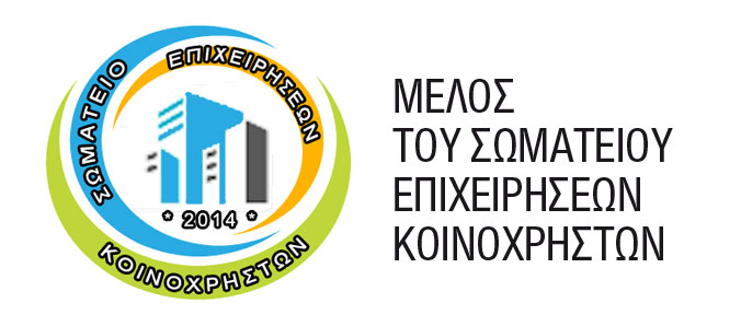 EME: Φωτογραφίες & Βίντεο