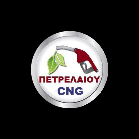 EMKO GAS: Φωτογραφίες & Βίντεο
