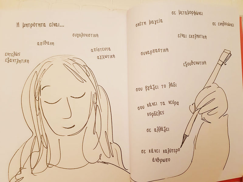 EMVRYODIAGNOSI - VAKOULI AVGI: Φωτογραφίες & Βίντεο
