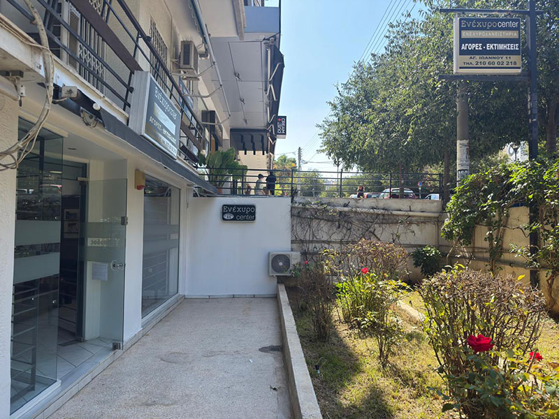 ΕΝΕΧΥΡΟ CENTER: Φωτογραφίες & Βίντεο