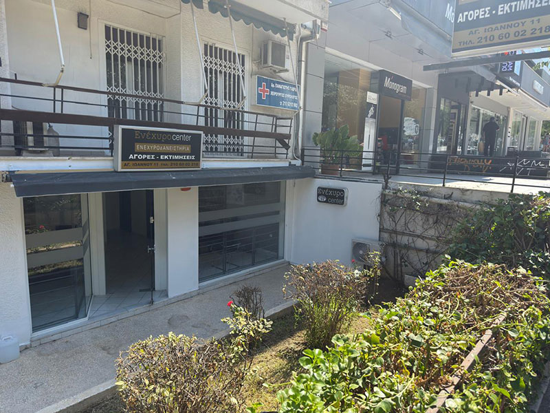 ΕΝΕΧΥΡΟ CENTER: Φωτογραφίες & Βίντεο